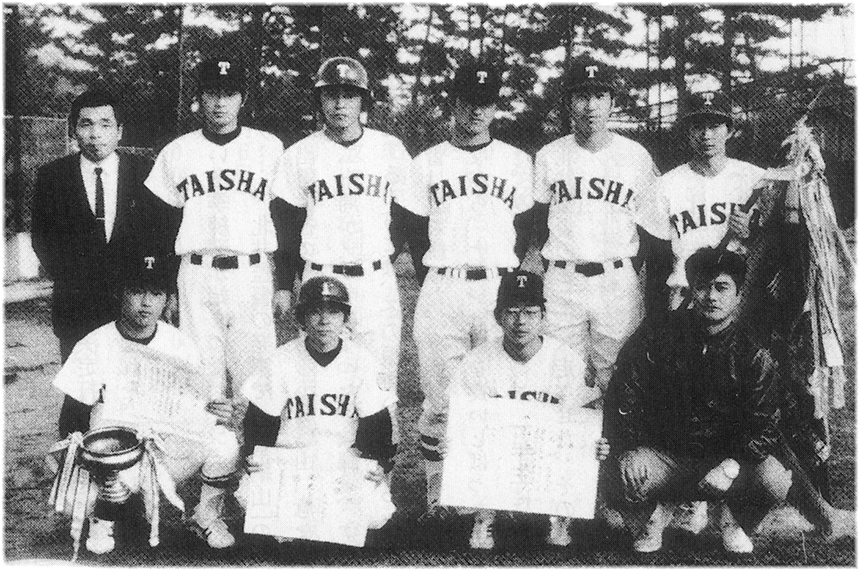 昭和50年の野球部員写真