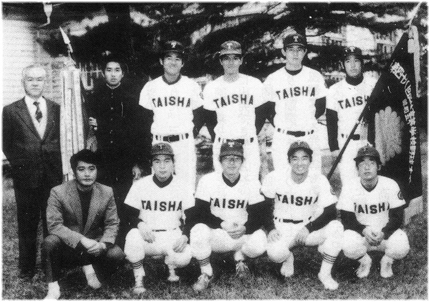 昭和51年の野球部員写真