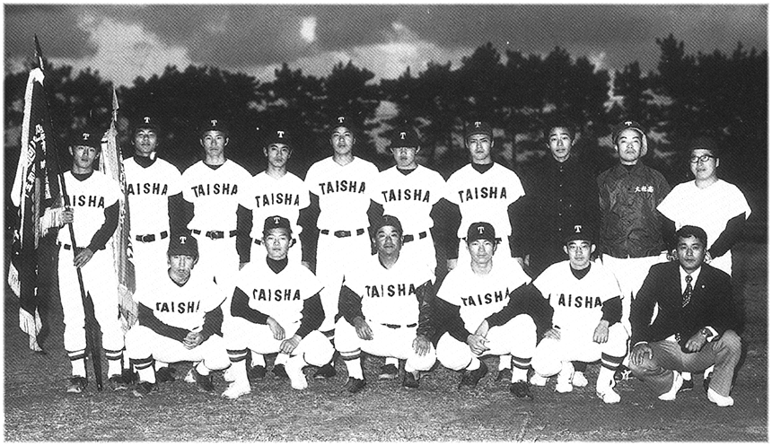 昭和52年の野球部員写真