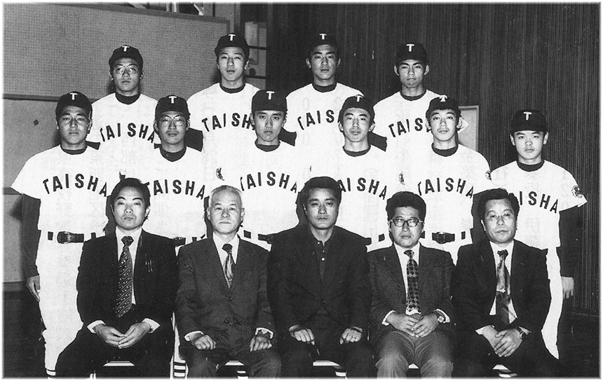 昭和53年の野球部員写真