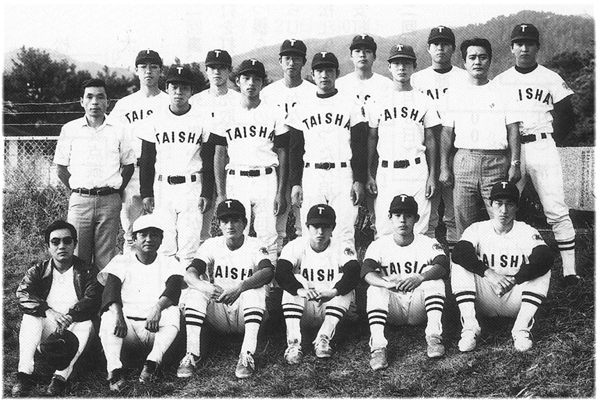 昭和54年の野球部員写真