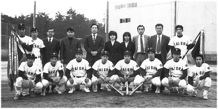 昭和55年の野球部員写真