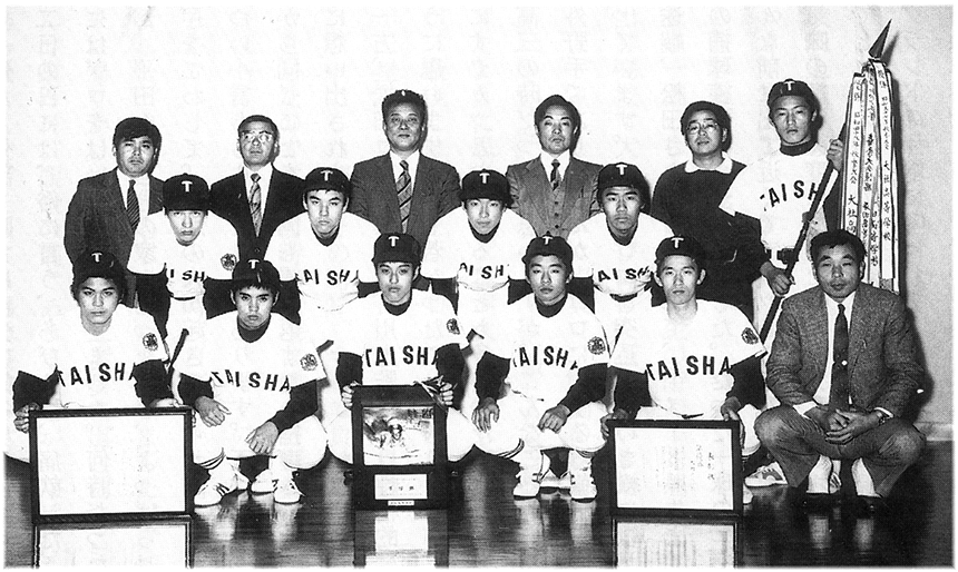 昭和57年の野球部員写真