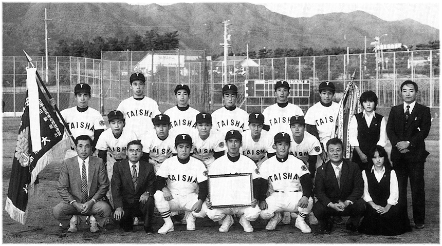 昭和58年の野球部員写真
