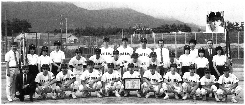 昭和60年の野球部員写真