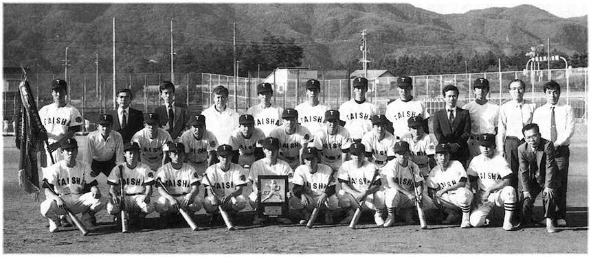 昭和61年の野球部員写真