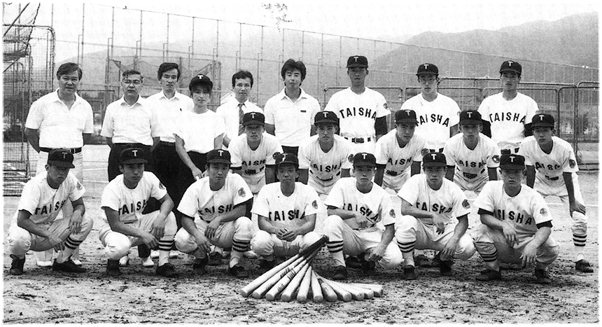 昭和62年の野球部員写真