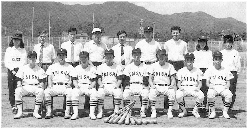 昭和63年の野球部員写真